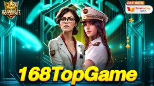 168TOPGAME - บาคาร่าออนไลน์เว็บตรง